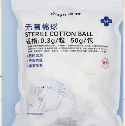 A596 Steril Cotton Ball 无菌棉球 0.3g/grain 50g/bag